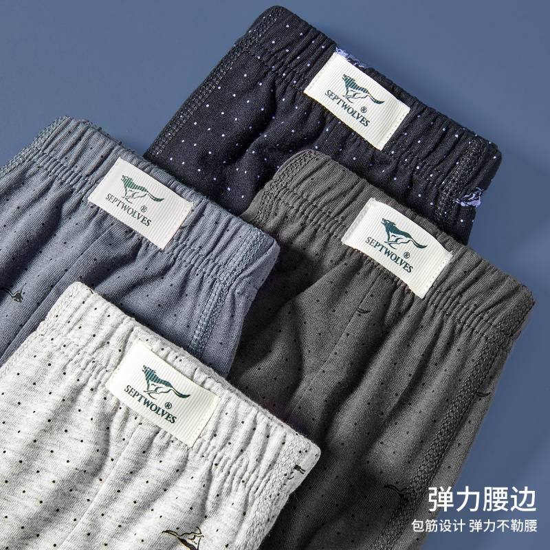 七匹狼 | [100%棉]4条装内衣青少年男生短裤头男式纯棉内裤男士平角款
