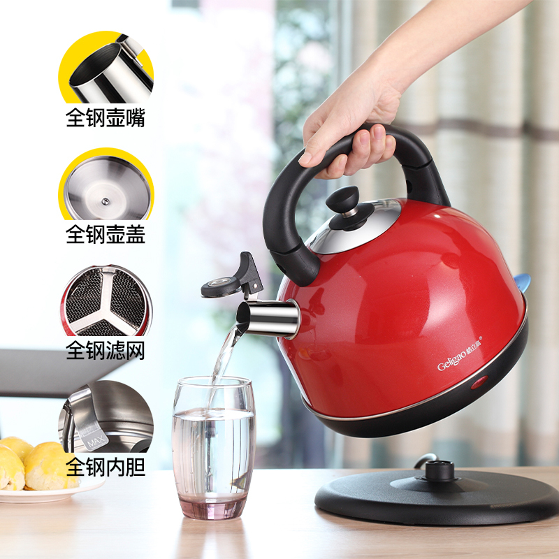 格立高(Geligao)GLG-308C樱桃红 电热水壶304不锈钢家用自动断电煮茶壶烧水器3L