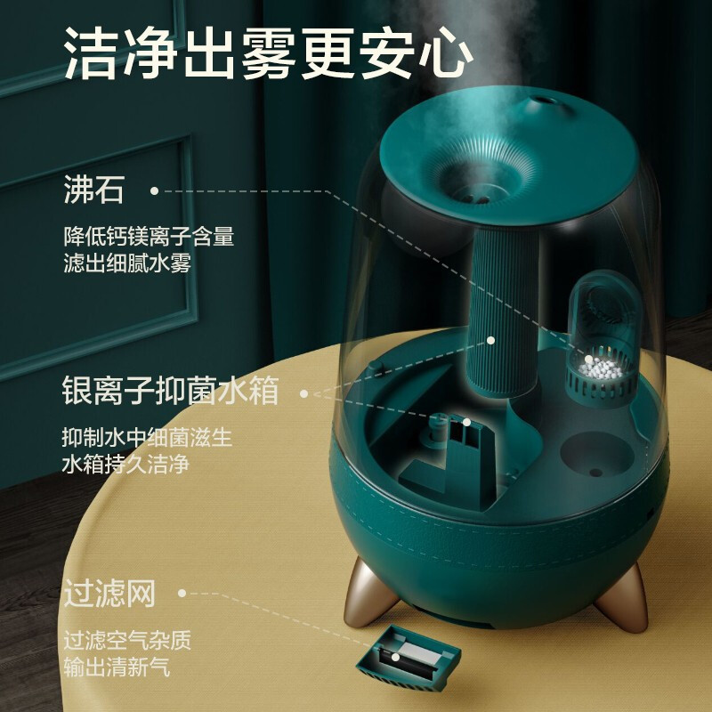 苏泊尔(SUPOR)加湿器小型家用客厅卧室内空气大雾量低音孕妇婴儿香薰喷雾SC-AE35C