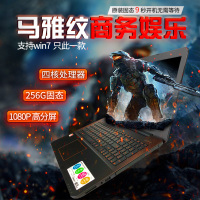 华硕(ASUS)顽石A555QG四核AMD®A12-9700P 8GB 256GB固态 15.6英寸双显卡办公娱乐游戏笔记本电脑 红黑玛雅纹