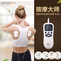 攀高(pangao) 低频按摩器 PG-2602A 针灸敲打脉冲电疗仪颈部肩部背部腰部腿部足部全身低频按摩仪