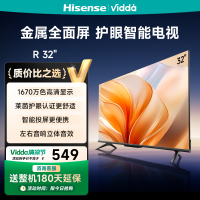 海信Vidda 32V1FD-R 32英寸电视