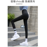 [超买直播爆品]樵JIAO鲨鱼皮打樵JIAO鲨鱼皮打底裤女外穿秋芭比高腰紧身弹力瑜伽黑色薄款长裤0275-RT-s017
