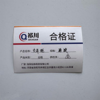 祁川 文件柜 通玻/台