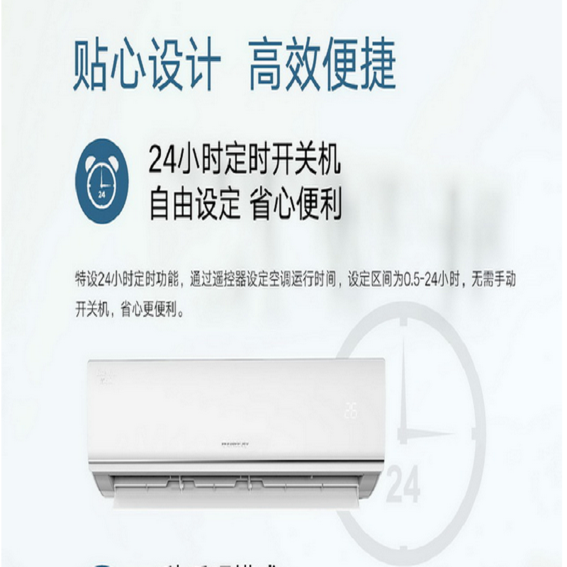 格力 清巧风 变频冷暖 3匹 3级能效 挂机空调KFR-72GW/(72563)FNhAf-B3JY01
