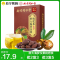 拍2发3 同仁堂 胖大海罗汉果枇杷茶5g/袋*30袋 花茶养生茶五宝茶决明子胖大海菊花官方正品