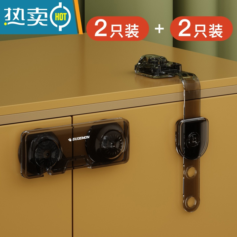 显彩透明柜子锁儿童安全锁抽屉扣冰箱双开门锁宝宝防开门卡扣柜门锁扣