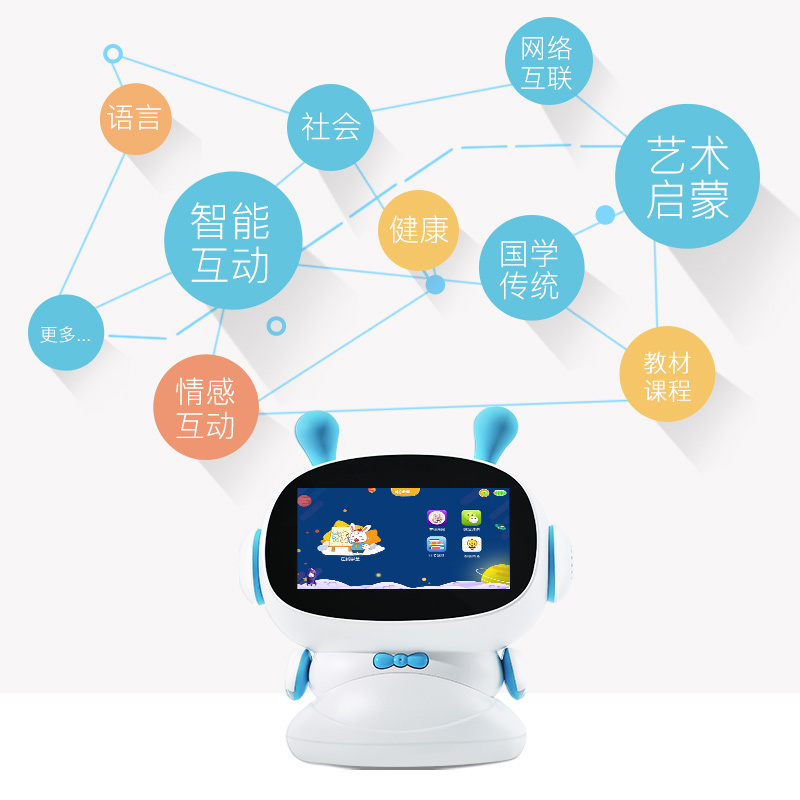 兔小贝益智玩具q7-01报价_参数_图片_视频_怎么样_问答-苏宁易购