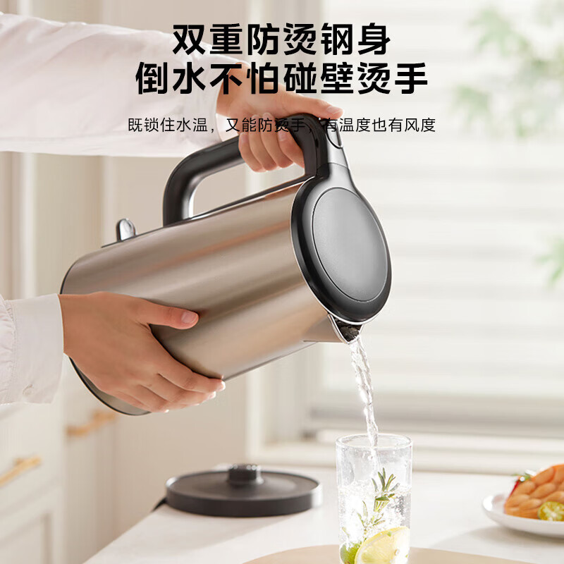 美的(Midea)电水壶MK-SH20M121热水壶 2L全钢无缝双层防烫电热水壶 316L不锈钢1800W大功率烧水壶