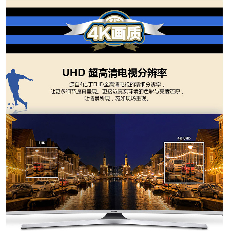 三星(SAMSUNG) UA55MU6990JXXZ 百年国米专属定制 4K超高清 HDR 曲面 智能 LED液晶电视