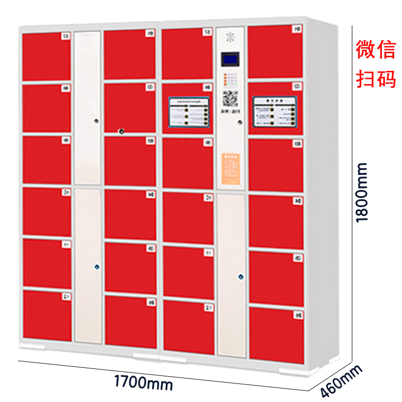 芙瑞塔 行李寄存柜24门台