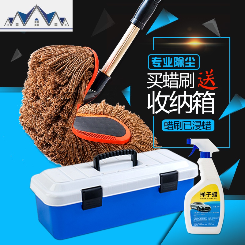 擦车拖把棉线伸缩汽车扫灰尘掸子除尘蜡刷子洗车拖把蜡拖清洁用品 三维工匠高清大图