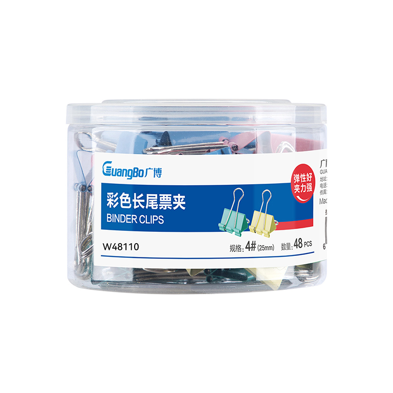 广博(GuangBo)W48110 25mm 48只/盒 长尾票夹 长尾夹 (计价单位:盒) 彩色高清大图