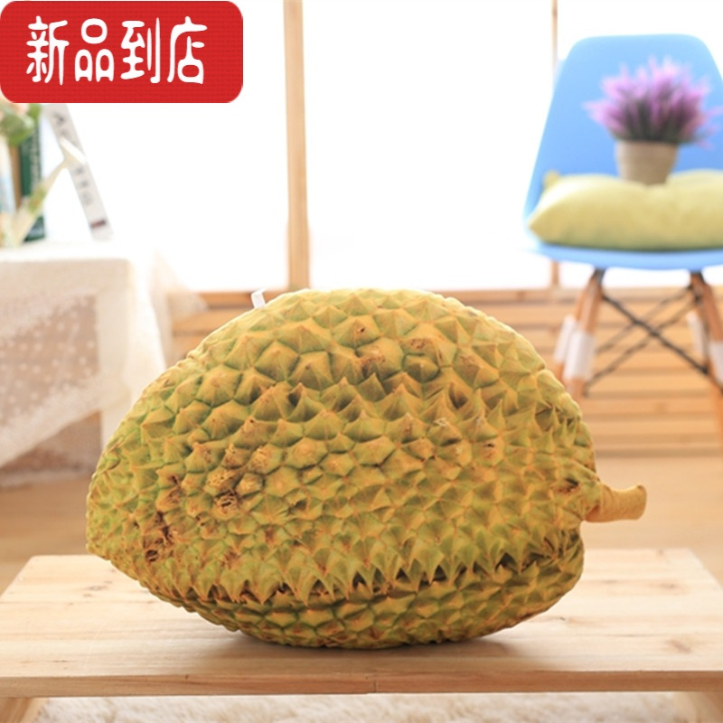 真智力可爱榴莲抱枕睡觉水果仿真毛绒公仔玩偶布娃娃女生的生日礼物超软 榴莲抱枕 50厘米仿真食物