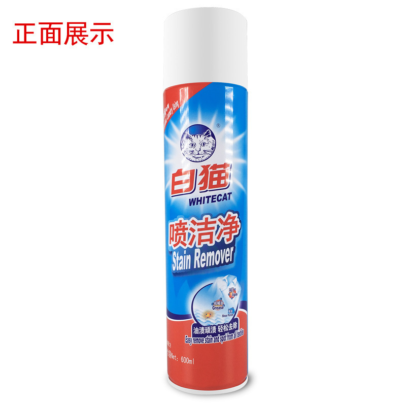 家柏饰(CORATED)喷洁净600ML衣领净去污剂去油剂一喷净衣物洗前前剂高清大图