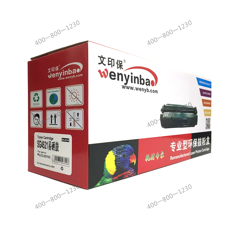 文印保SG4521硒鼓(易加粉)适用三星SCX-4321/4521F高清大图