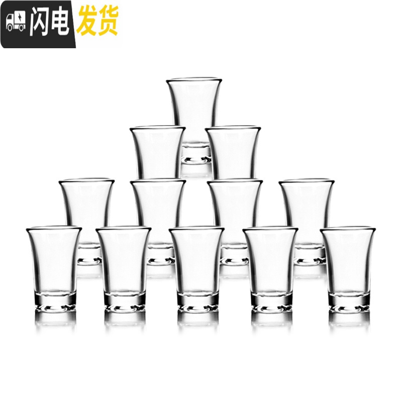 三维工匠玻璃酒杯白酒家用小酒杯一口杯2两分酒器套装子弹杯小酒壶烈酒杯 12只烈酒杯+2只120分酒器