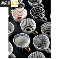三维工匠手绘陶瓷马克杯创意个性釉下彩杯子带勺情侣喝水杯家用咖啡杯送礼 三角形金手把咖啡器具