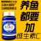 鱼用维C [拆零10片]自封袋装 1瓶 洁宝观赏鱼用VC片浓缩维生素C应激养鱼龟免疫力鱼缸水族箱鱼池塘