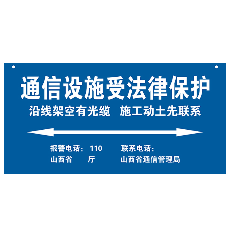 伟文 KP400-200 标签 1 张高清大图