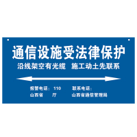 伟文 KP400－200 标签 1 张