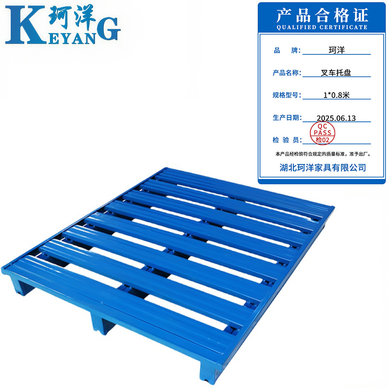 珂洋 叉车托盘 1*0.8米 个高清大图