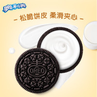 亿滋 奥利奥夹心饼干小包装儿童休闲零食盒装