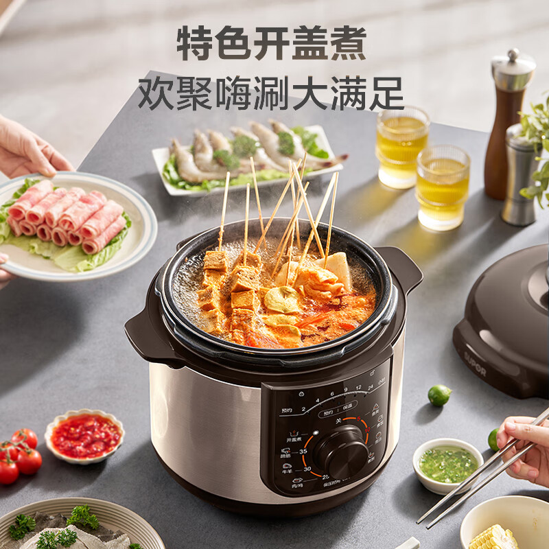 苏泊尔 电压力锅SY-50YD5015高清大图