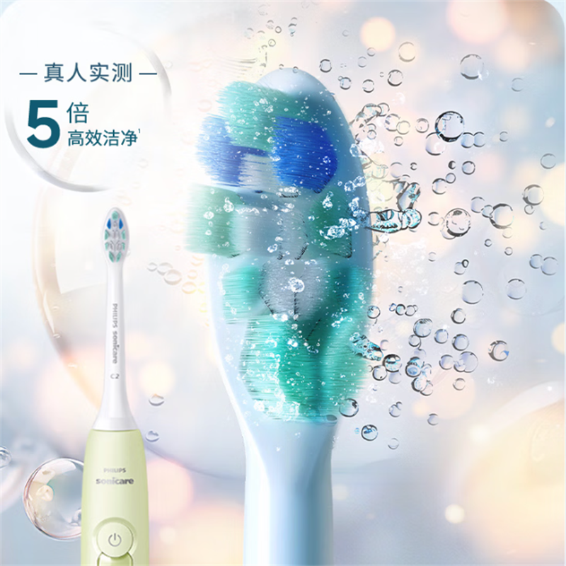 飞利浦(PHILIPS)声波电动牙刷钻石3系 HX5161/05抹茶绿(个)