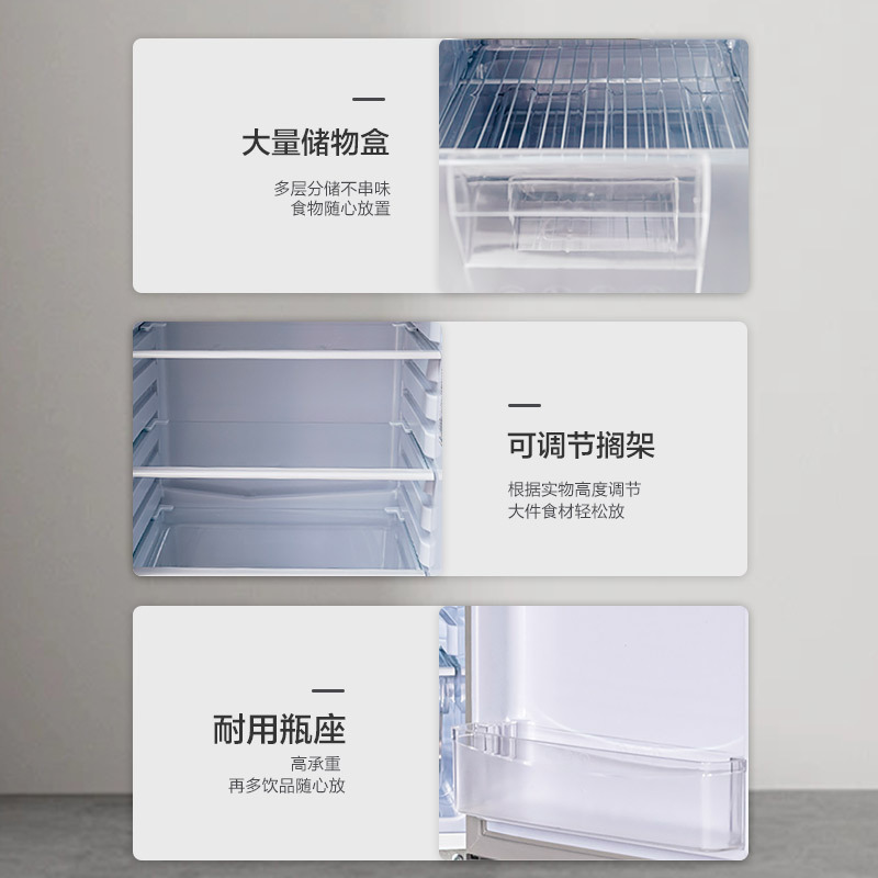 香雪海 家用小型双门冰箱 一级能效电冰箱 迷你小型节能冷藏冷冻 租房 宿舍冰箱 168天际灰高清大图