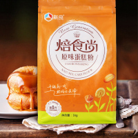 新良 焙食尚原味蛋糕粉1kg