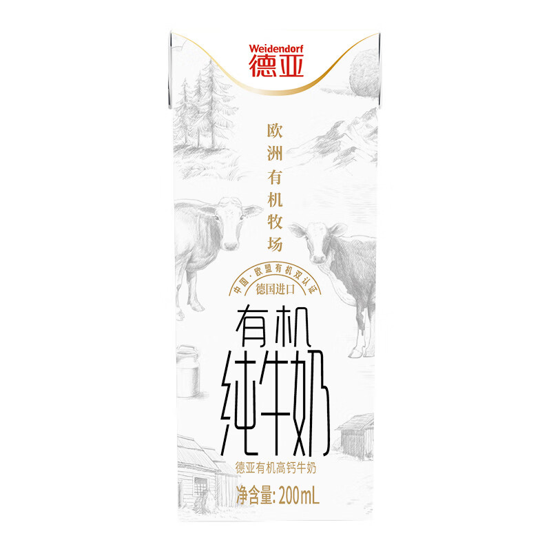 德亚纯牛奶200ml*10盒有机高钙营养好吸收3200802高清大图
