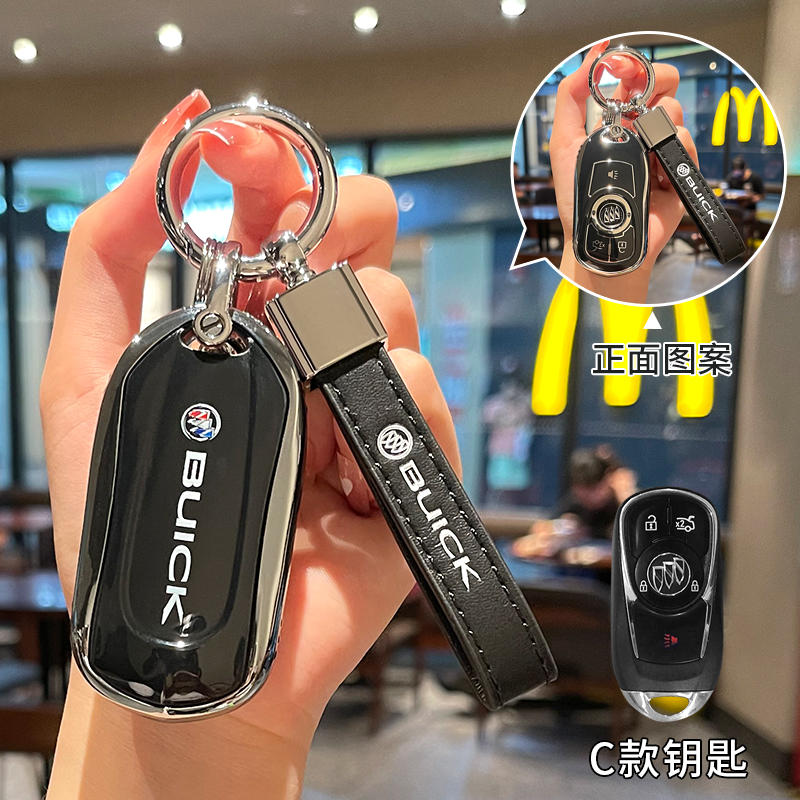 【补贴10%】别克英朗钥匙套君威威朗君越GL8凯越昂科拉昂科旗汽车专用保护壳 别克C款【黑背标】配车标方型皮带