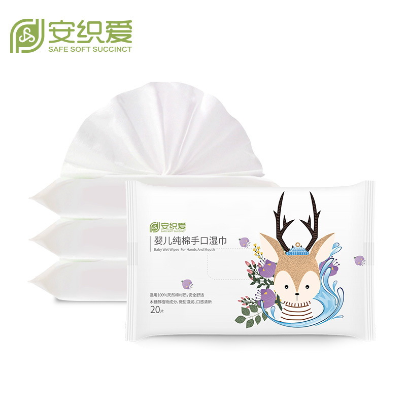 安织爱婴幼儿100%天然纯棉木糖醇肌肤手口专用湿巾20抽*1包(小鹿款)