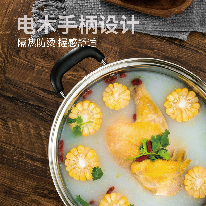 栢士德 BYSTON栢士德维丁格两层蒸锅BST-086B高清大图