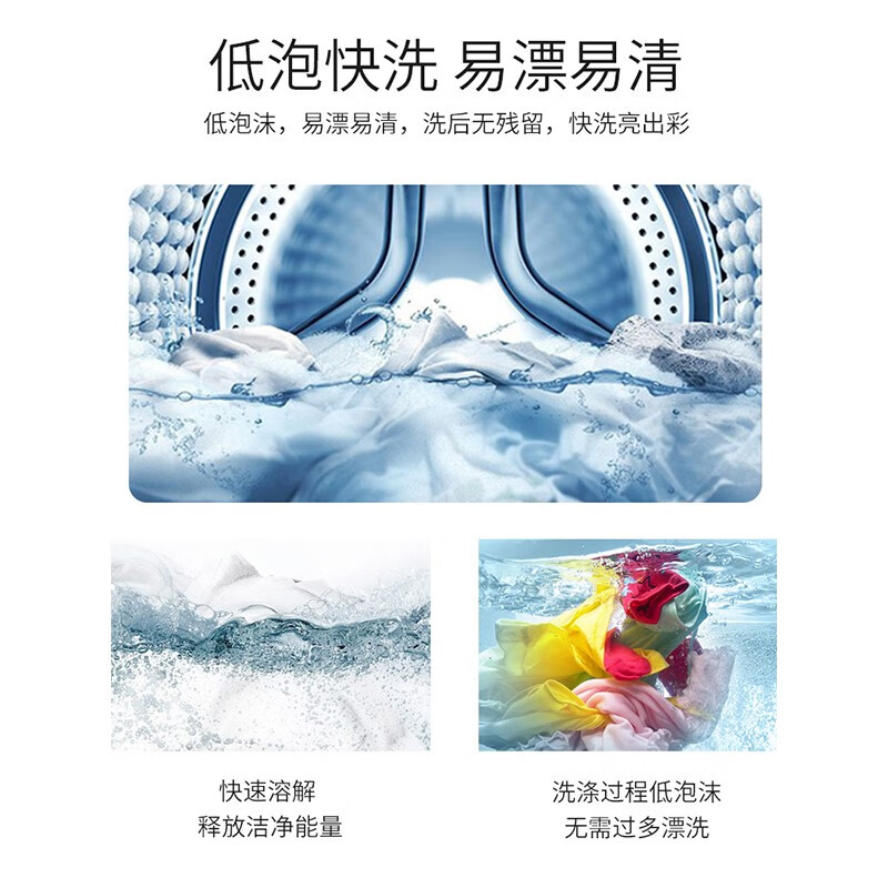 立白亮白洗衣粉5kg*2袋 去渍不伤手低泡易漂无磷 20斤家庭装整箱批发高清大图