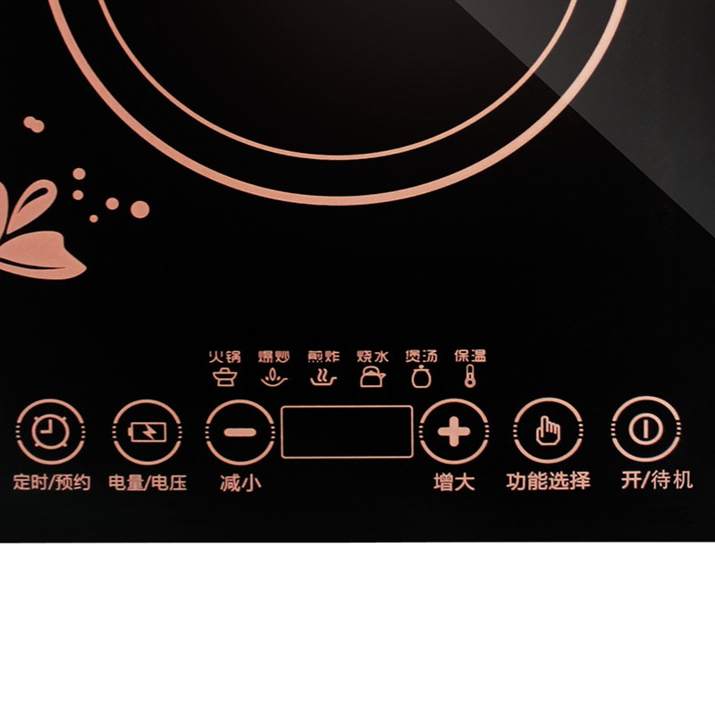 豪华智能款 半球(peskoe)电磁炉 家用平面台式火锅多功能一体触屏大