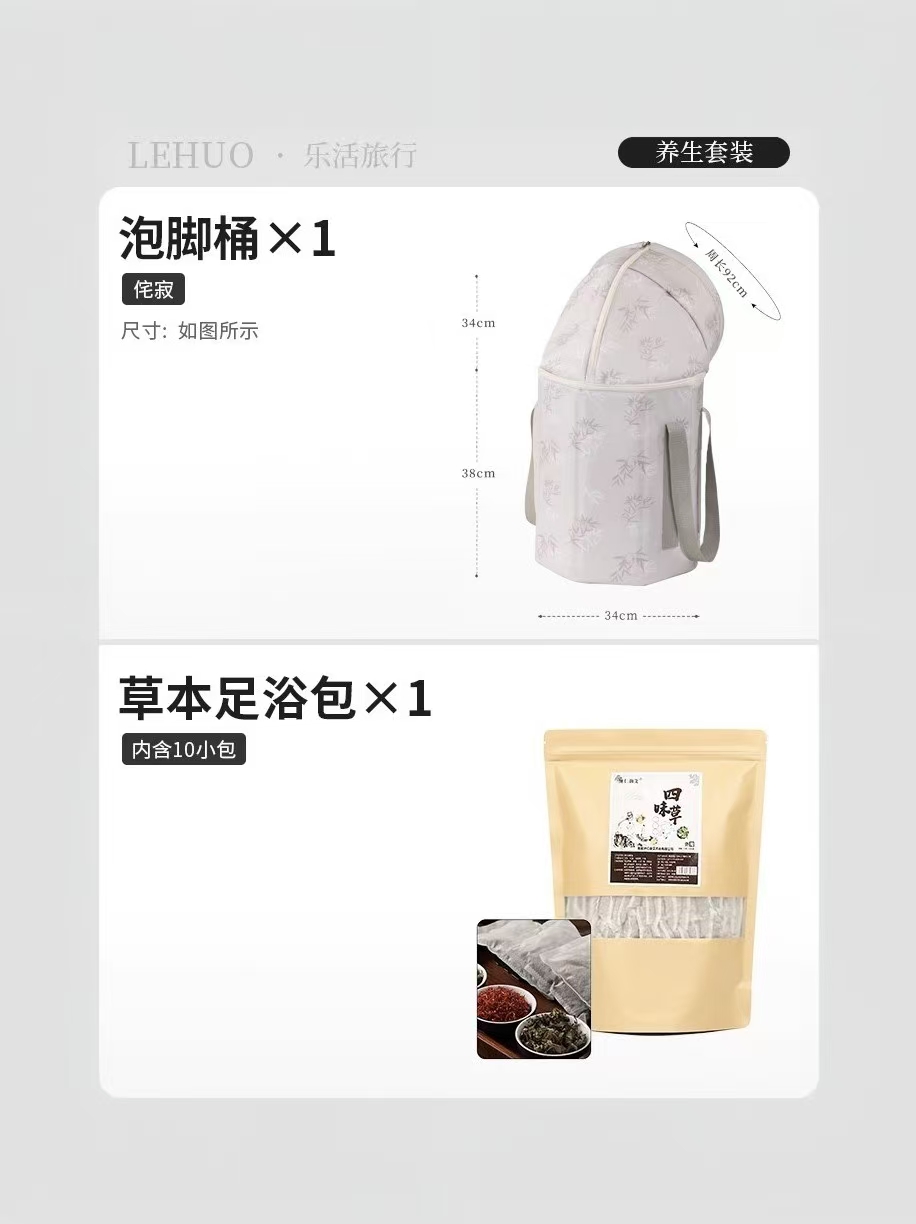 新中式泡脚桶家用养生可折叠便携高深过小腿熏蒸泡脚足浴保温1085 【养生套装】泡脚桶-侘寂+10小包草本足浴包-送30小包艾草