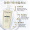 卡诗(KERASTASE)白金赋活舒盈洗发水蓬松无硅油清洁保湿芳香护发洗发露500ml