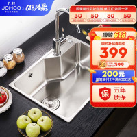 JOMOO九牧 水槽304不锈钢加厚厨房水槽单槽洗菜盆台下洗碗盆水池06156