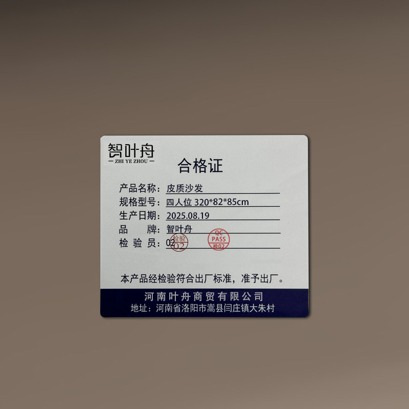 智叶舟皮质沙发四人位320*82*85cm张高清大图