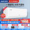 奥克斯(AUX)空调 奥爽侠 大1p匹 新一级变频冷暖壁挂式家用自动清洁KFR-26GW/BpR3AQG600(B1)