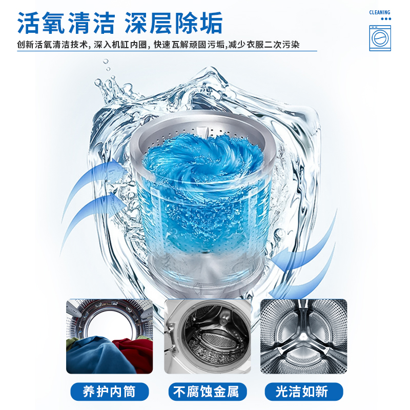 SukGarden蔬果园洗衣机除霉抑菌清洁剂500g.高清大图
