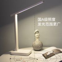 触摸调光LED护眼台灯学生学习宿舍USB充电插电写字阅读床头小夜灯 白色 送数据线+充头 8000 毫安 调色调光
