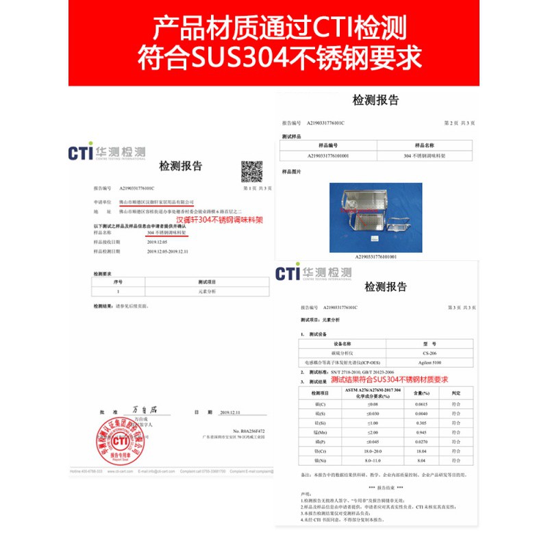 304不锈钢厨房置物架调料架刀架家用用品大全调味品台面收纳架子收纳层架 三维工匠高清大图