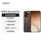 OPPO Reno15 Pro 12GB+256GB 可露丽棕 2亿超清影像 天玑8450性能芯 IP69满级防水 6500mAh 5G智能 AI拍照手机