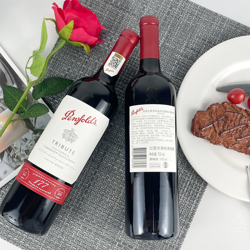 奔富penfolds礼赞系列177周年限量款加州赤霞珠红葡萄酒750ml原瓶进口