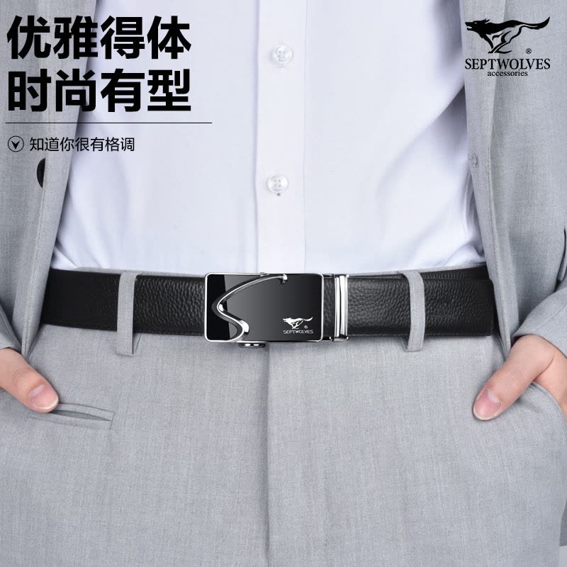 七匹狼皮带男士真皮腰带纯正品高档品牌牛皮生日礼物送爸爸裤带潮图片