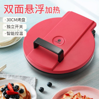 利仁(Liven)电饼铛家用双面加热煎饼烙饼锅煎烤机加深烤盘LPBC-1