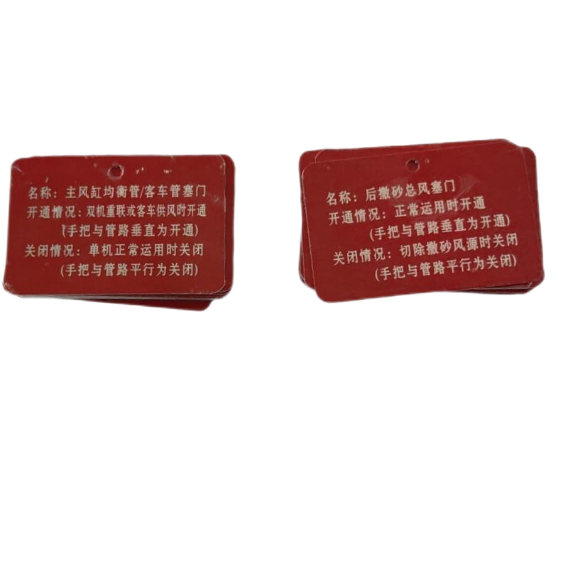 橡箭 铝制标牌 软0.5mm×140mm×15mm / 个高清大图